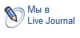 Live Journal